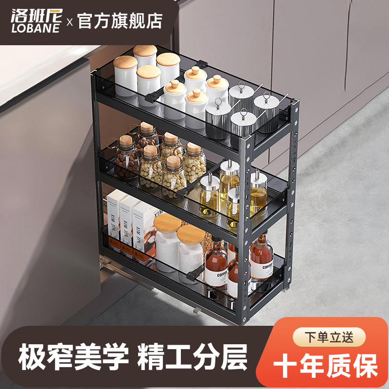 洛班尼铝合金抽屉式多层黑晶拉篮