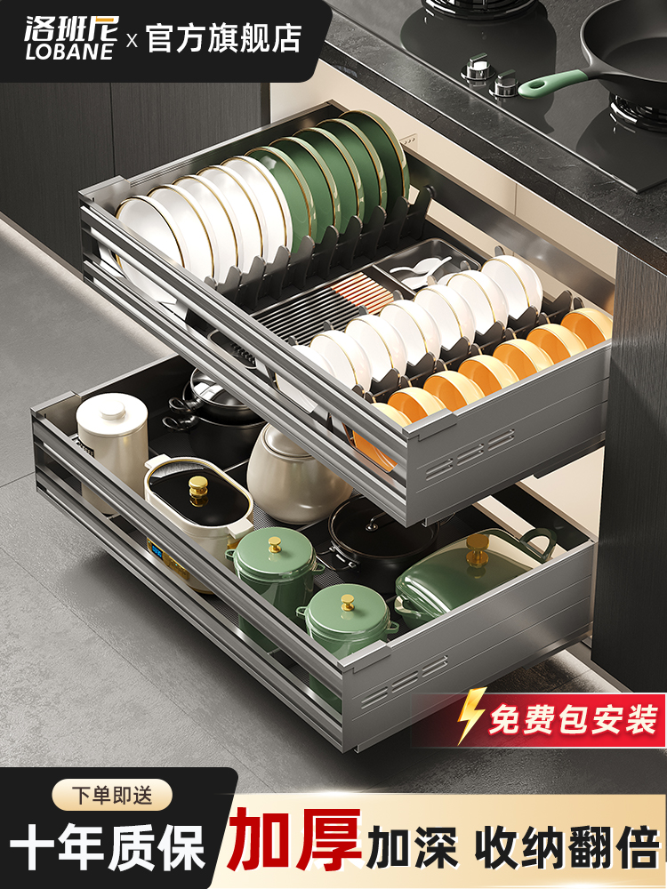 洛班尼拉篮双三层收纳厨房橱柜抽屉式碗篮碗柜锅具调味篮篮碗碟