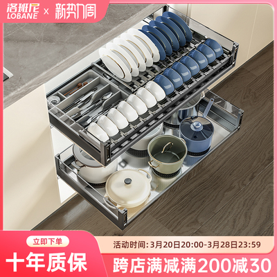 洛班尼碗碟拉篮厨房橱柜316不锈钢抽屉式双层碗盘收纳太空铝碗篮