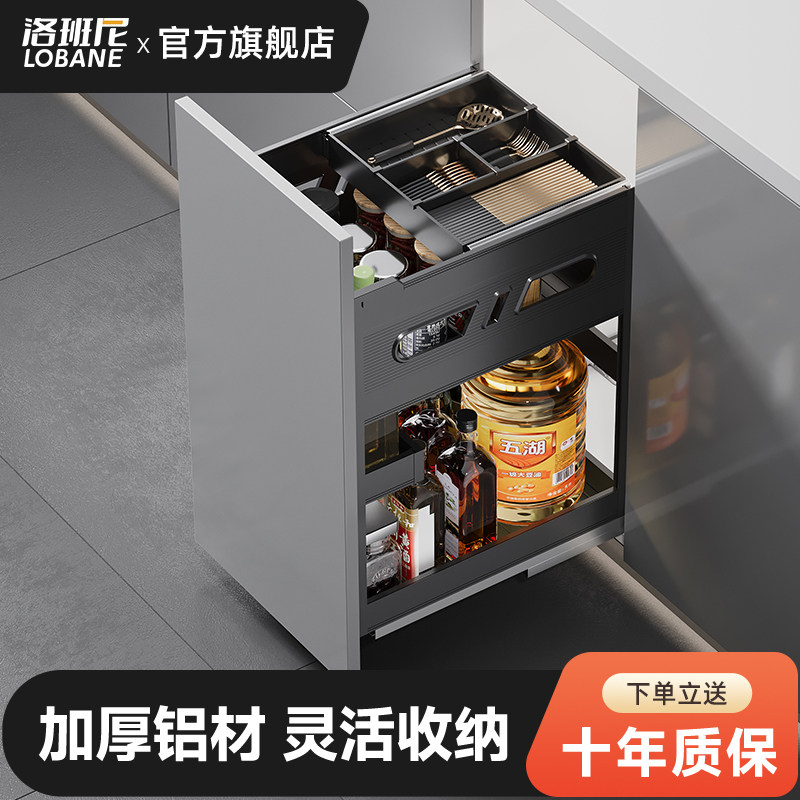 洛班尼厨房橱柜调味拉篮抽屉式厨柜太空铝内置一体式调料拉篮