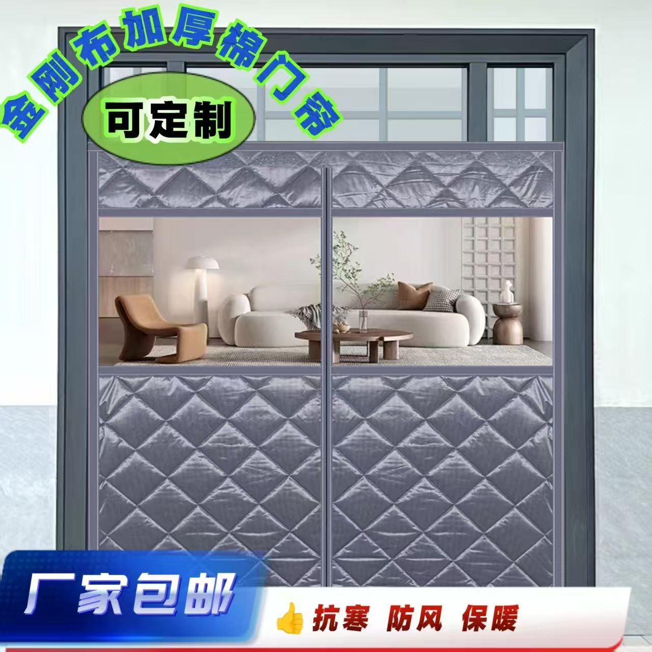 2026新款夏季空调门帘隔断帘图片