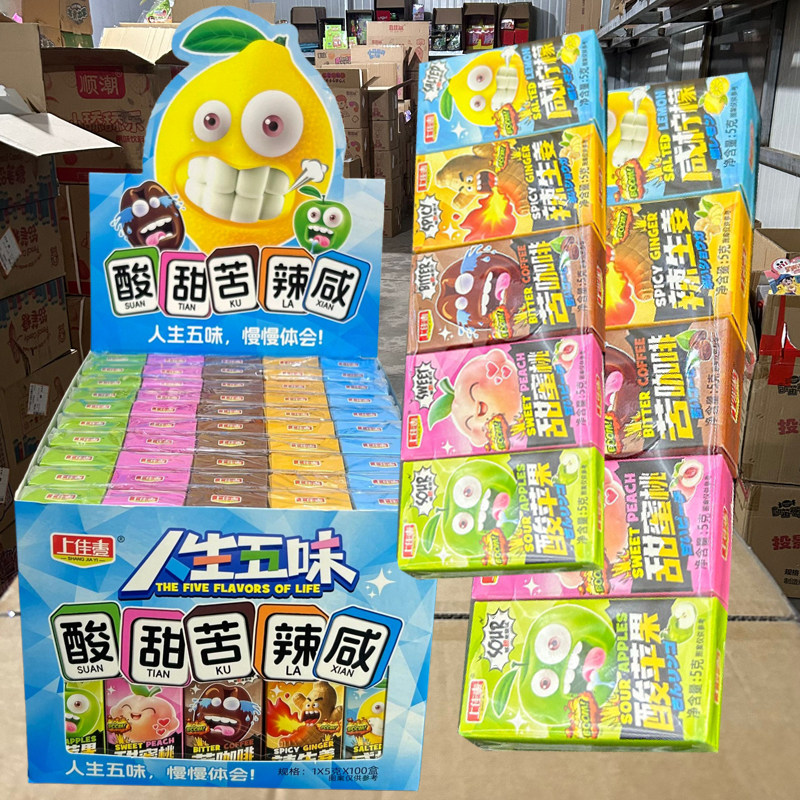 网红儿童趣味酸甜苦辣咸多种口味软糖星星造型橡皮糖糖果零食批发