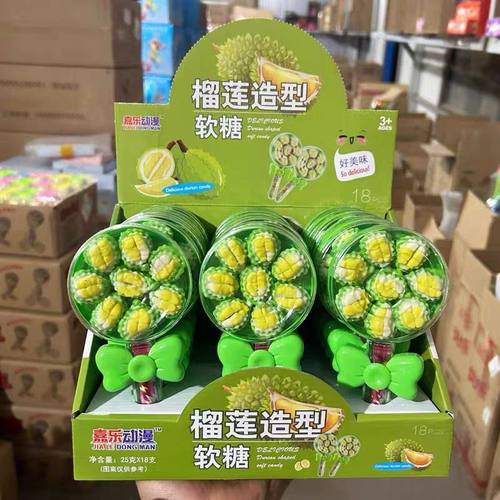 18支装儿童草莓蓝莓山竹榴莲石榴水果造型果汁软糖弹橡皮糖小孩零