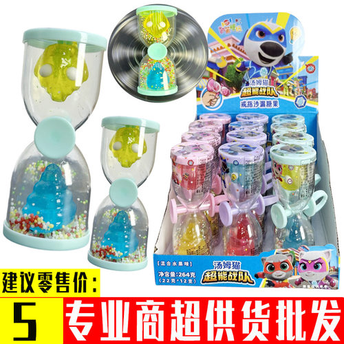 专业糖果玩具商店超市批发供货