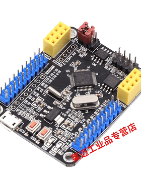 STM32F108T6板STM32开发板51开发板ESP网络完整土豪版黑色