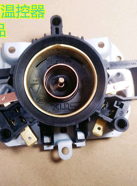 饮水机1升沸腾水壶底座YD1301S-XMYR926S-WMYD903S-X温控器1号单