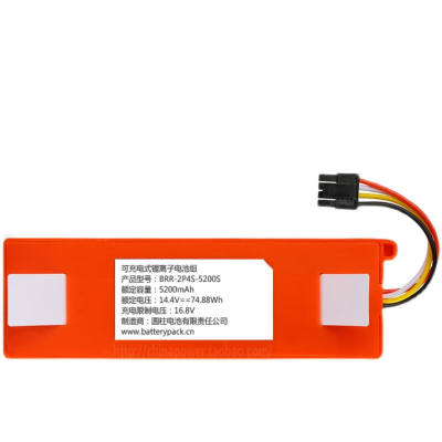 BRR-2P4S-5200S可充电式锂离子电池组5200mAh14.4V74.88WhDBRR-2P