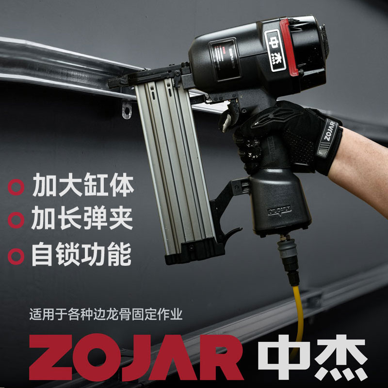 中杰新款ST64D/DL强力型钢钉枪图片