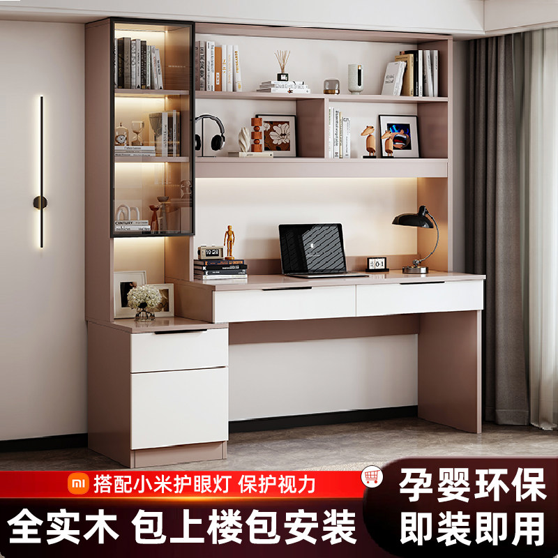 实木书桌书架一体桌学生家用卧室书柜组合电脑桌初中生儿童学习桌图片