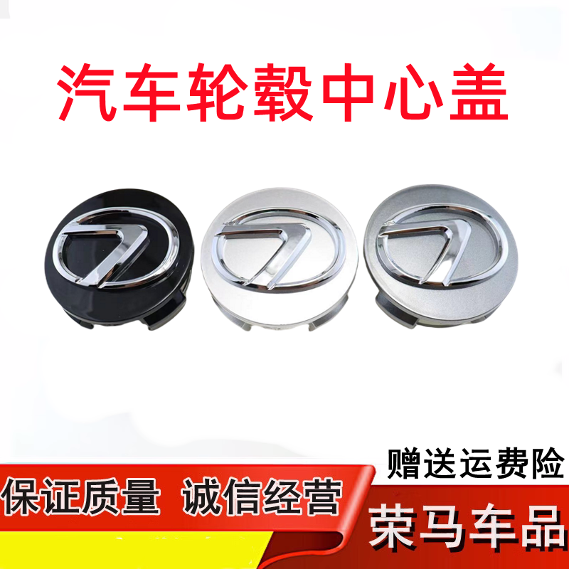LS460IS300轮毂盖中心盖