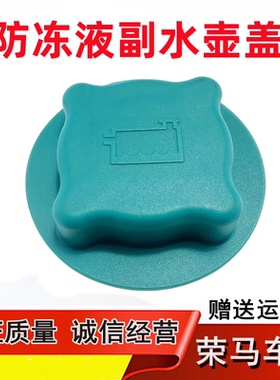 沃尔沃EC120D副水箱盖 210/240/290/360付水壶盖子备用水壶盖挖机