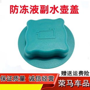 沃尔沃EC120D副水箱盖 210/240/290/360付水壶盖子备用水壶盖挖机