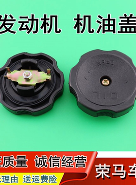 三菱发动机比亚迪F3F3RG3加机油盖F6S6M64G185机油口盖密封垫胶圈