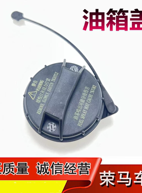 适用于江淮和悦RS/AS同悦瑞鹰瑞风S2S3S5 M3M4M5油箱盖加油口内盖