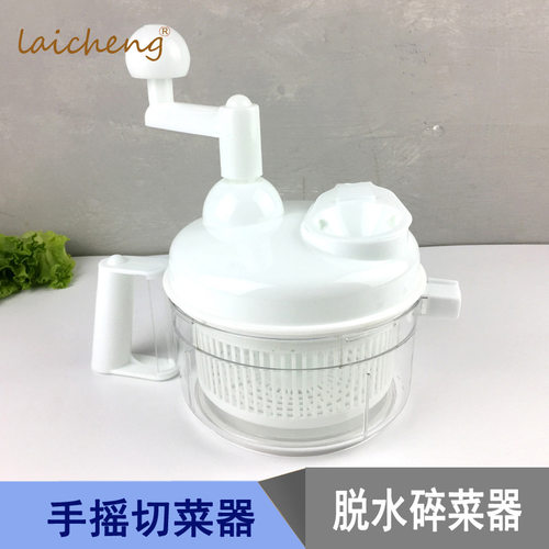 tv产品碎菜机/多功能切菜器/手摇式切菜器  蔬菜脱水器 厨房工具