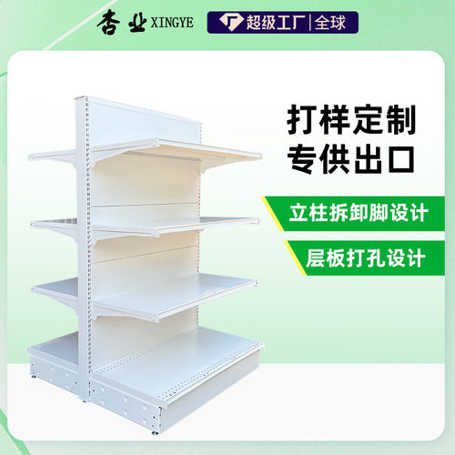 单双面货柜超市货架便利店母婴展示架洞板可拆卸立柱商超