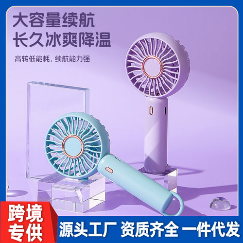 usb小风扇充电款礼品桌面床头口袋2025新款手持风扇
