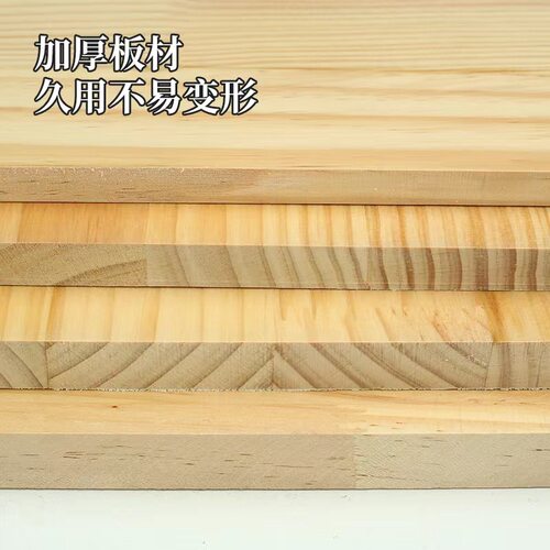 松木板架子一字隔板实木清漆松木墙上置物架衣柜层板桌面板材