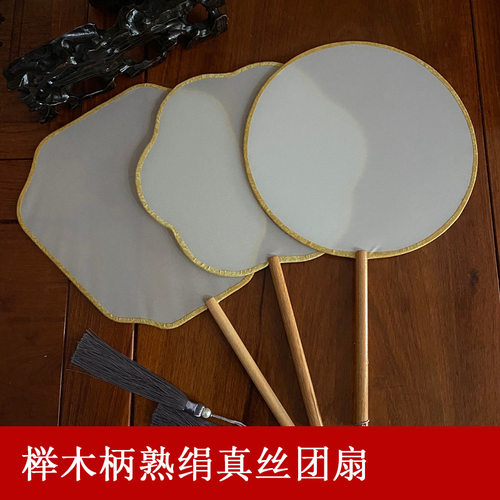苏州传统老工艺真丝宫扇 空白熟绢丝面团扇老竹根手柄宫扇 舞蹈扇