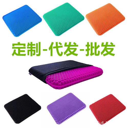 蜂窝凝胶坐垫夏季用品冰坐垫皮沙发汽车座椅办公室冰凉垫