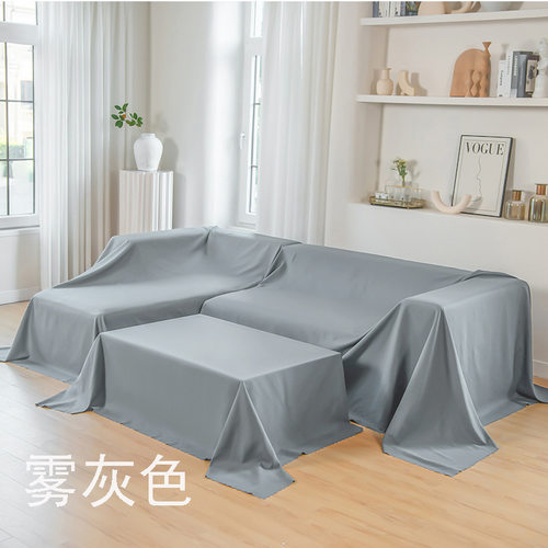防尘布家具遮盖防灰尘遮灰布冰箱沙发家用挡灰遮尘大盖布电脑床头