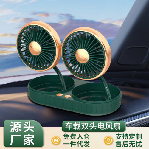 双头USB可充电车载小风扇后座伸缩杆小汽车货车车用小电器