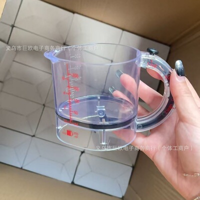 All-in-one ble measuring cup可调节量杯烘焙测量立方杯