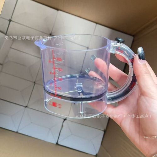 All-in-one ble measuring cup可调节量杯烘焙测量立方杯