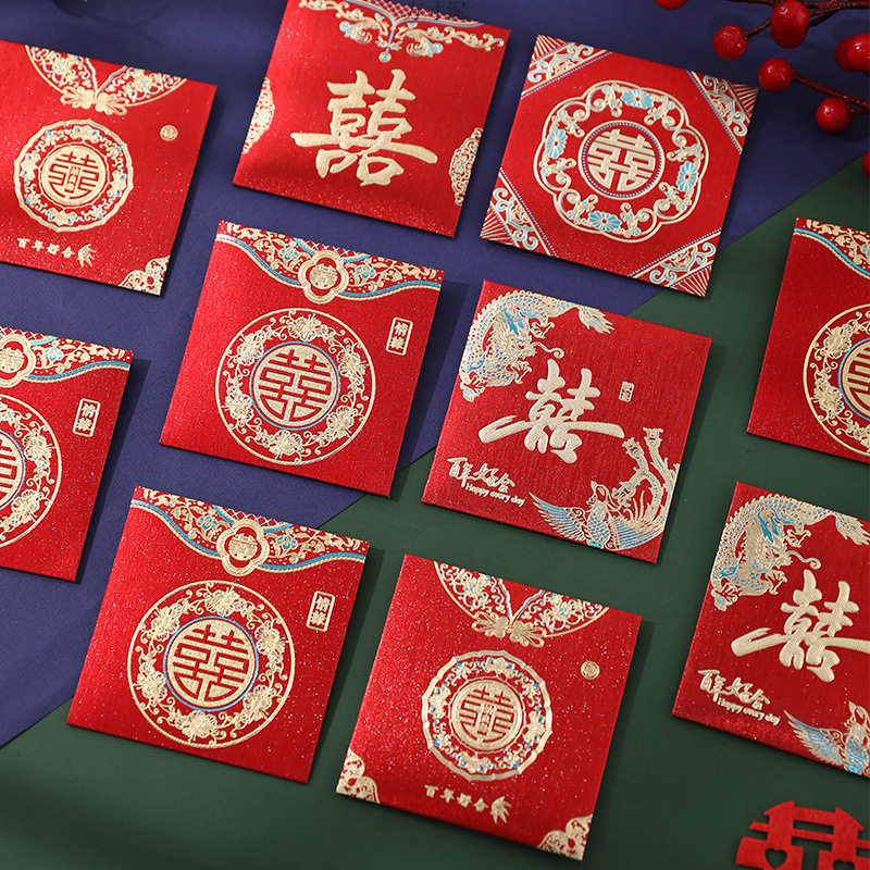红包结婚专用堵门小红包2024新款喜字利是封接亲硬正方形红包