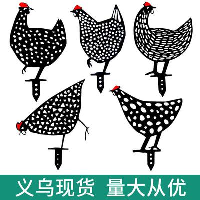 跨境花园摆件 Chicken Yard Art 亚克力镂空仿真装饰园林黑鸡插牌