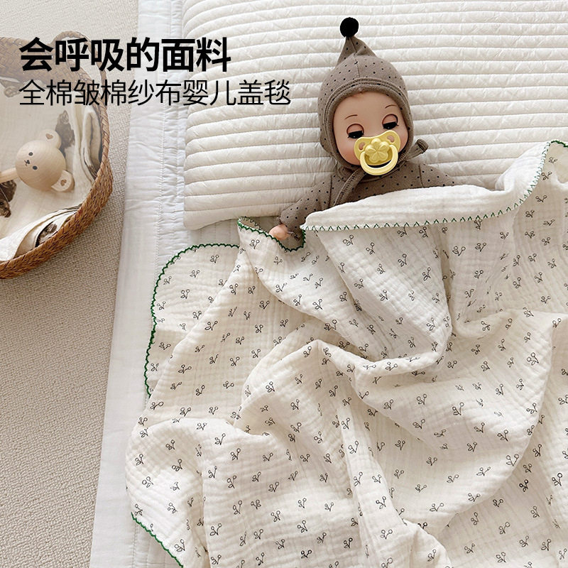 婴儿双层纱布盖毯薄款新生儿纯棉儿童毯子夏季小薄毯宝宝被子毛毯