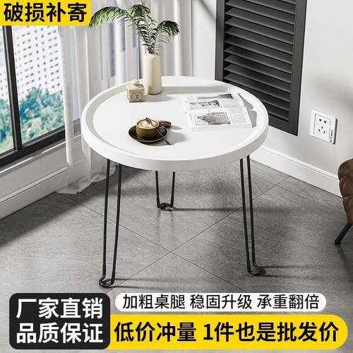 小茶几折叠小桌子置物架客厅边桌极简小圆桌床头边几网红小圆桌子