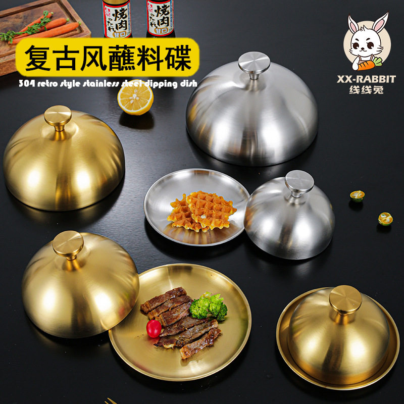 韩式不锈钢牛排菜盖圆形西餐点心菜罩托盘烧烤盖子牛扒铁板烧锅盖