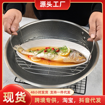 不锈钢材质椭圆形蒸鱼架 高压锅蒸架  适合Dual Basket Air Fryer