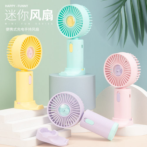 2022新款手持风扇 学生宿舍式usb小风扇静音大风力带支架