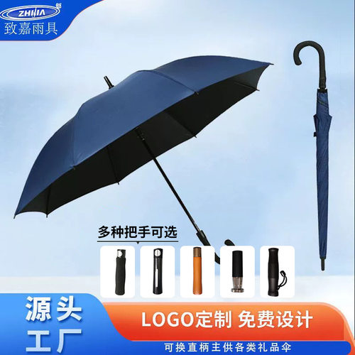 大号弯柄黑胶伞雨伞定制雨伞可印logo长柄雨伞加大加厚加固