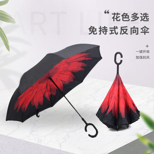 反向伞广告双层可站立免持c型伞长柄直杆汽车加印logo伞防暴雨