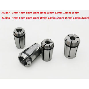 J7316A铣夹头铣床7316B夹头7320长45夹头弹簧嗦嘴筒夹MT4套装 MT4