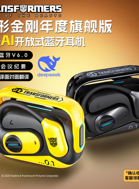 TRANSFORMERS/变形金刚 TF-T77