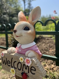 户外欢迎兔子花园阳台卡通庭院幼儿园装 饰牌迎宾可爱创意摆件
