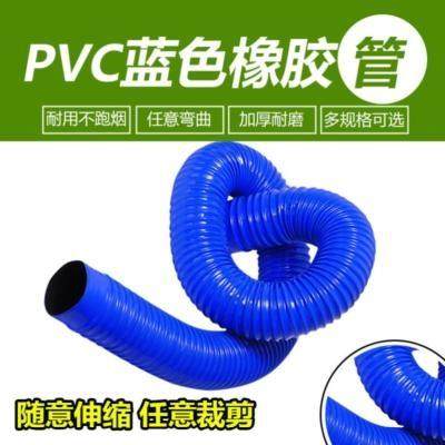 软管橡胶室内排污pvc塑料方便水管mm50mm污水业大口径通风管大口