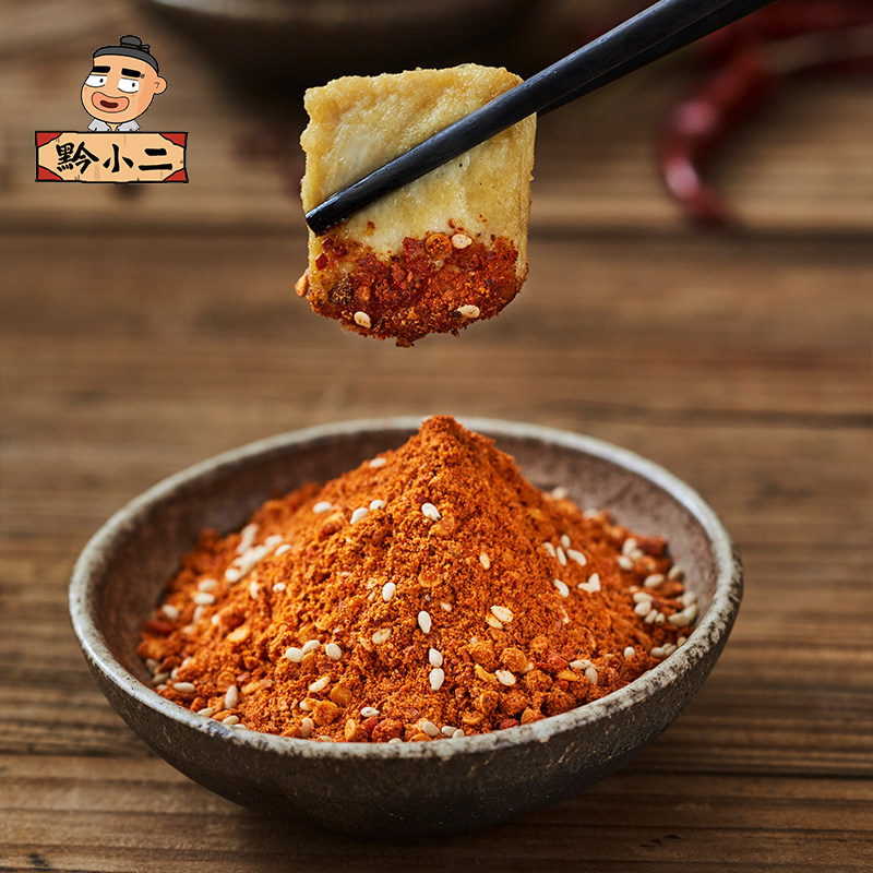 洋芋粑粑小豆腐同款贵州烧烤辣椒面烙锅麻辣五香面30克/10袋