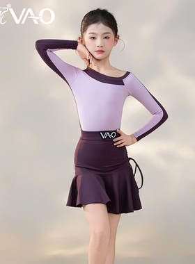 VAO舞配拉丁舞服2026新款长袖紫拼接表演服儿童拉丁舞服练功服女
