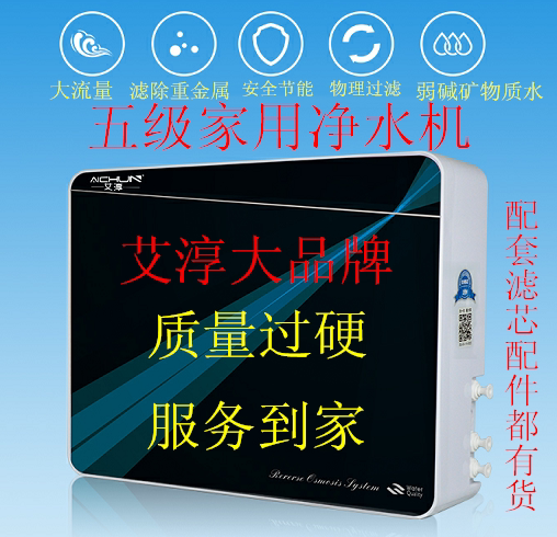 净水器中空纤维原装滤芯单买