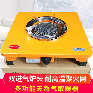 小太阳燃气取暖器天然气取暖炉家用客厅烤火炉取暖桌烤火器节能