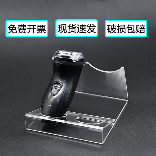 电推剪展示架美发理发器