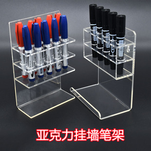 文具店挂墙笔架黑板墙上免打孔加粗笔架黑白刷放置处大头笔展示架