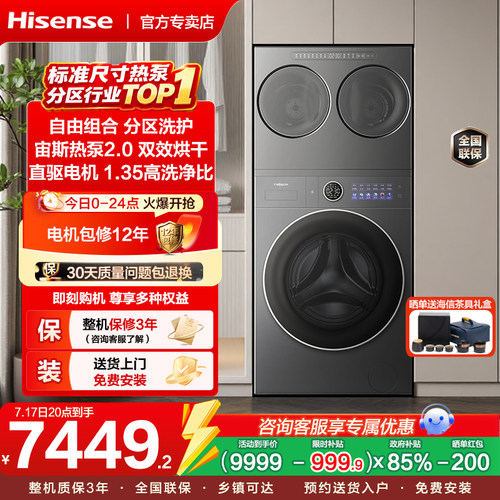 WH120E5S+WV20G-H14kg曜石灰