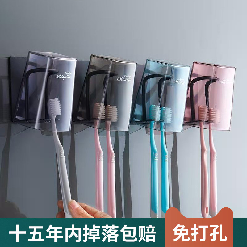 尔沫卫生间牙膏牙刷置物架免打孔放牙杯漱口杯架家用北欧风格套装|msdalam kategori penyatuan simpanan, Keluarga peralatan kemasan, cabang pengurusan/rak/rak simpanan - dari Buy2taobao.com untuk memberikan perkhidmatan ejen Taobao profesional membeli