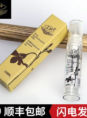 正品LP原厂斯诺克美式黑8台球杆保养油桌球杆保养油台球用品配件